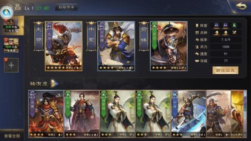 抖音逍遥三国游戏账号(逍遥三国内购)