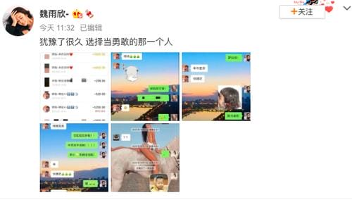 吴亦凡女朋友,刘亦菲的微博,本文共(4052字) 吴亦凡女朋友,刘亦菲的微博,本文共(4052字)