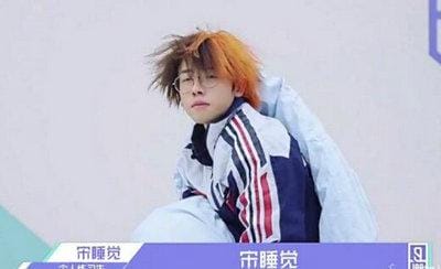 歌手宋睡觉个人资料(全面) 歌手宋睡觉个人资料(全面)