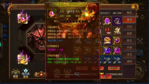 卧龙游戏通关攻略(卧龙游戏设备有限公司)