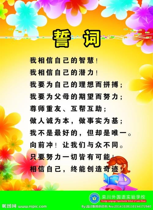 金牌班长,非常完美班长(全面) 金牌班长,非常完美班长(全面)