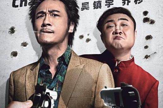 转型团伙,古惑仔转型团伙免费观看(热点) 转型团伙,古惑仔转型团伙免费观看(热点)