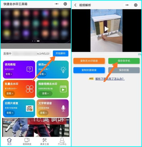 抖音下载游戏火力全开安装(安装抖音小游戏)