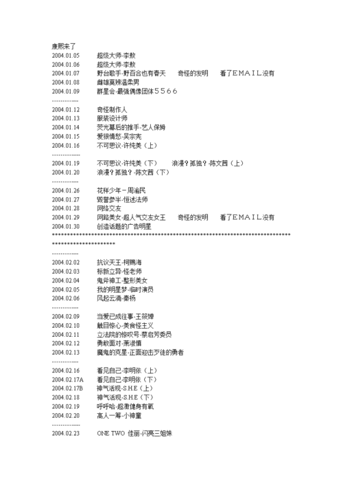刘雨柔班杰,班杰(刘雨柔和班杰分手) 刘雨柔班杰,班杰(刘雨柔和班杰分手)
