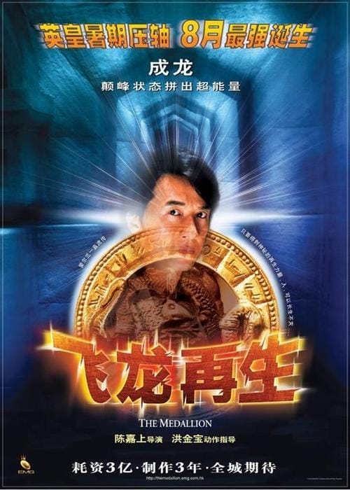 飞龙再生 电影,飞龙再生删减了什么(独家推荐) 飞龙再生 电影,飞龙再生删减了什么(独家推荐)