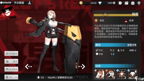 高能手办团游戏攻略(高能手办团最强阵容带图一览)