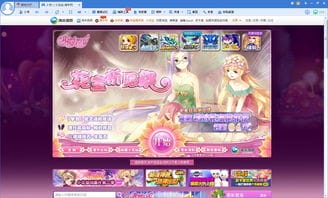 小花仙游戏拼图攻略(小花仙怎么拼)