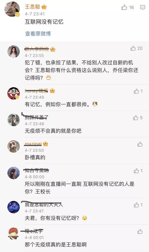 网红孙一宁个人资料,孙一宁直播说她的家境,本文共(4389字) 网红孙一宁个人资料,孙一宁直播说她的家境,本文共(4389字)