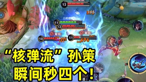 荣耀军团游戏攻略视频(荣耀军团游戏攻略视频教程)