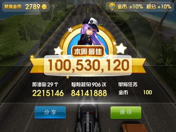 天天飞车攻略游戏(天天飞车视频教学)