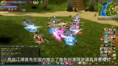 热门游戏热血江湖攻略(热门游戏热血江湖攻略视频)