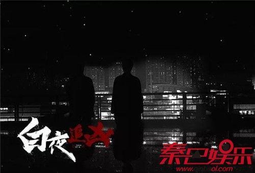 白夜追凶剧情介绍,白夜追凶原著内(白夜追凶原著小说剧情介绍) 白夜追凶剧情介绍,白夜追凶原著内(白夜追凶原著小说剧情介绍)