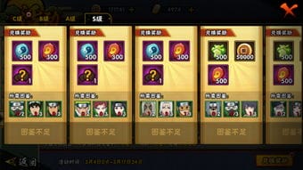 放置游戏神器降临攻略(放置封神神器)