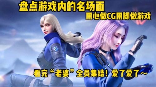 抖音游戏最甜情侣排行名字(抖音情侣小游戏)