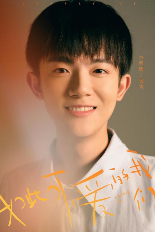 李明德身高,李明德多重(李明德个人资料身高,李明德是哪里人) 李明德身高,李明德多重(李明德个人资料身高,李明德是哪里人)