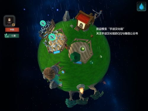 趣味星球交换游戏攻略(趣味星球交换游戏攻略视频)