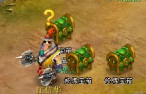 神武4游戏搭建攻略(神武4 游戏)