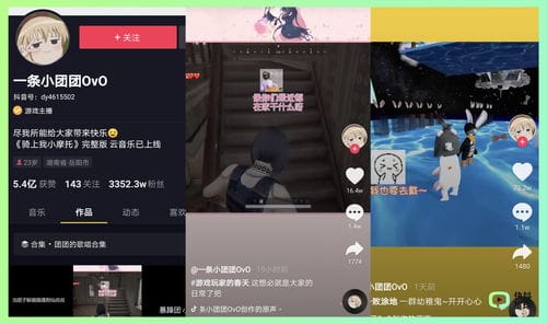 抖音直播游戏怎么有人气(抖音直播游戏怎么样才能吸引人)