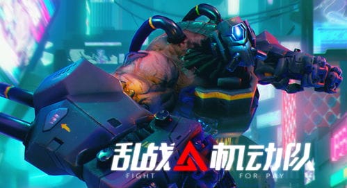 关于mixfight游戏攻略的信息