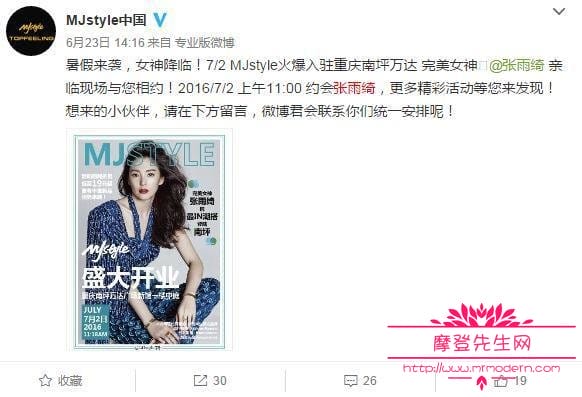 长江七号里的美娇韩永华真实照片(长江7号中的胖妞韩永华) 长江七号里的美娇韩永华真实照片(长江7号中的胖妞韩永华)