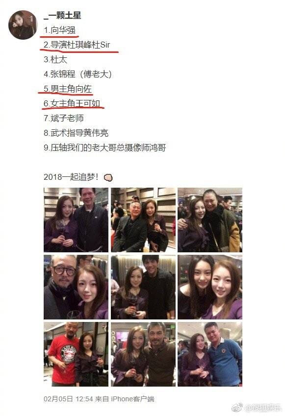 王可如向佐怎么认识的(王可如与向太) 王可如向佐怎么认识的(王可如与向太)