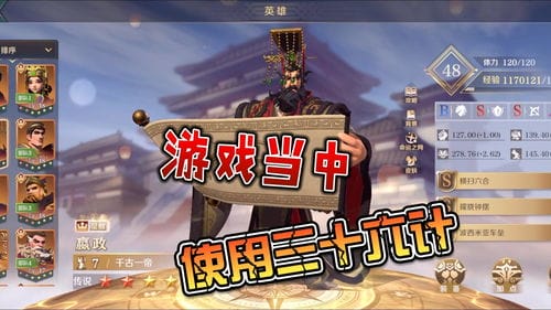 少年的征服游戏攻略(少年征服者康)