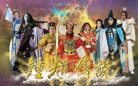 钟馗传奇,包青天之狐妖报恩免费观看(实用) 钟馗传奇,包青天之狐妖报恩免费观看(实用)