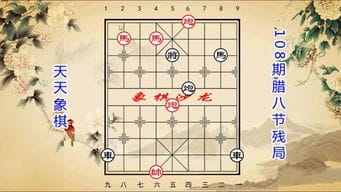途游戏残局攻略34(途游象棋残局大全 破解)