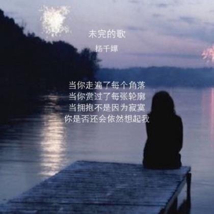 被人抛弃的伤感句子