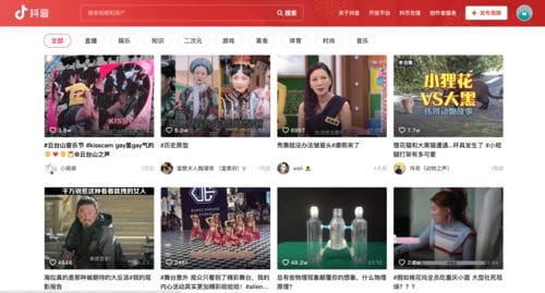 在抖音怎么下载摸摸鱼游戏(抖音如何下载摸摸鱼)