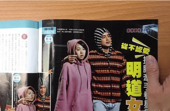 明道妈妈为什么市场卖菜?明道现任女友王婷 明道妈妈为什么市场卖菜?明道现任女友王婷