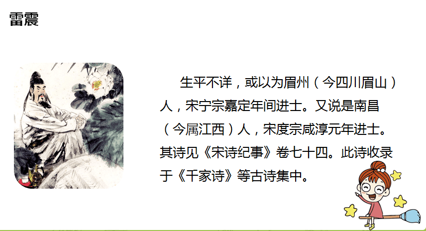 雷震简介(吉他手雷震简介) 雷震简介(吉他手雷震简介)