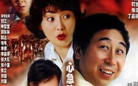 心急吃不了热豆腐(心急吃不了热豆腐免费完整版) 心急吃不了热豆腐(心急吃不了热豆腐免费完整版)