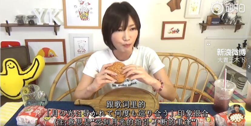 大胃王木下的身体垮了(大胃王木下为什么不更新了) 大胃王木下的身体垮了(大胃王木下为什么不更新了)