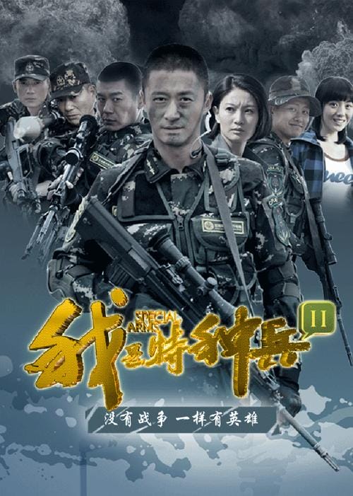 谷智鑫图片,谷智鑫妻子照片,本文共(4249字) 谷智鑫图片,谷智鑫妻子照片,本文共(4249字)