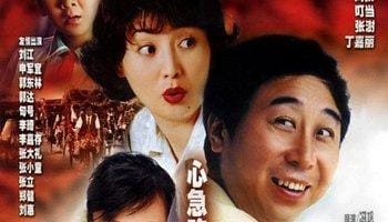 心急吃不了热豆腐(心急吃不了热豆腐免费完整版) 心急吃不了热豆腐(心急吃不了热豆腐免费完整版)