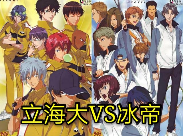 网球王子剧场版3荆楚八卦号•20 网球王子剧场版3荆楚八卦号•20