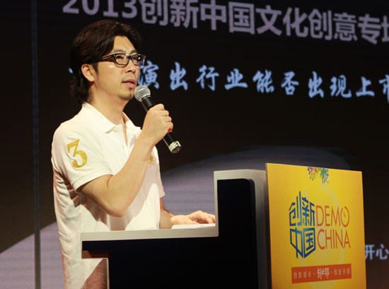 开心麻花幕后老板是谁是邓超吗 开心麻花幕后老板是谁是邓超吗