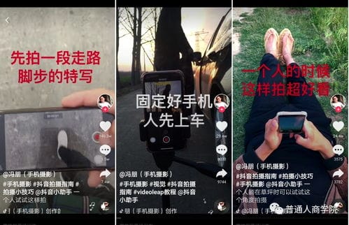 拍照赚钱的方法抖音小游戏(抖音拍照游戏在哪里)