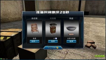 枪战躲猫猫游戏攻略(躲猫猫枪战游戏手游)