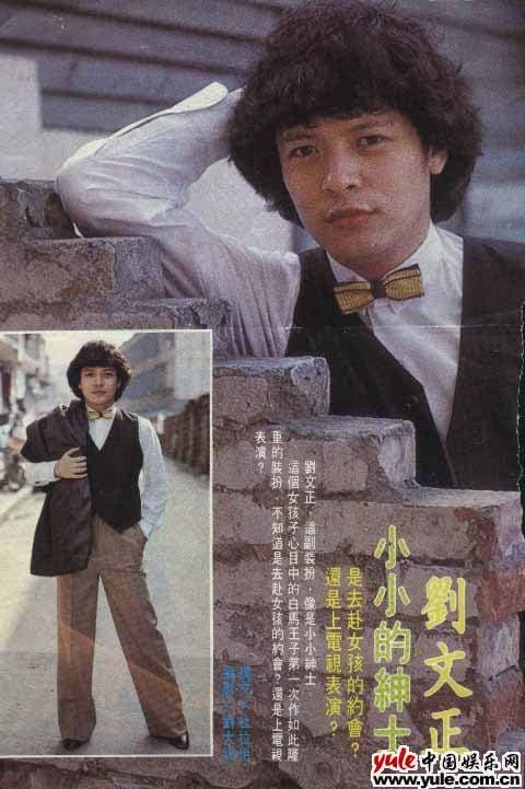 刘文正照片,刘文正为何隐退,本文共(6008字) 刘文正照片,刘文正为何隐退,本文共(6008字)
