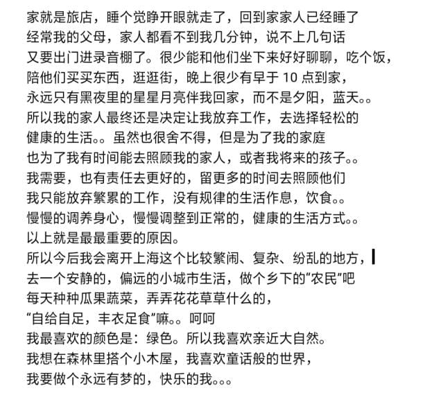 黄怡晴今年到底多大了,她为什么退出配音界? 本文共(1187字) 黄怡晴今年到底多大了,她为什么退出配音界? 本文共(1187字)