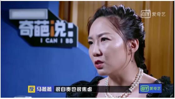 陈铭马薇薇什么关系(马薇薇 是谁) 陈铭马薇薇什么关系(马薇薇 是谁)