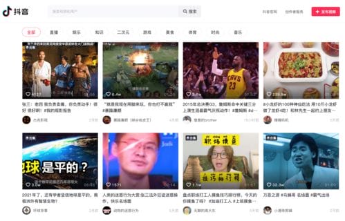 如何在抖音下载摸摸鱼游戏(怎么在抖音上下载摸摸鱼)