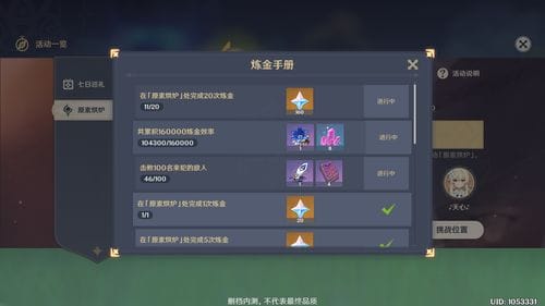 驯服他游戏攻略手册(驯服mod)