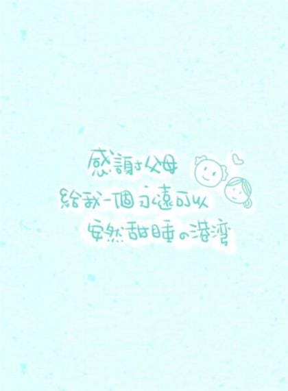 备战中考的励志的句子
