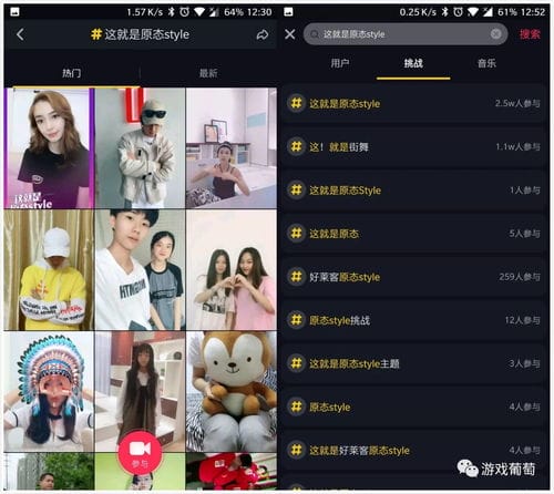 抖音游戏占比(抖音小游戏占内存吗?)