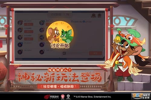猫和老鼠益智游戏攻略(猫和老鼠智力游戏)