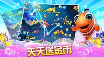 捕鱼游戏攻略(捕鱼游戏攻略视频教程)
