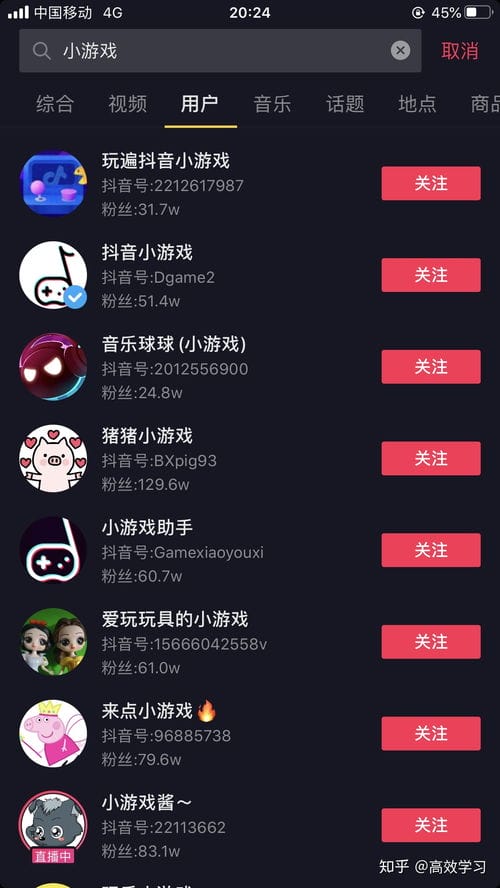 怎么不上抖音推荐游戏直播(抖音不让游戏直播)